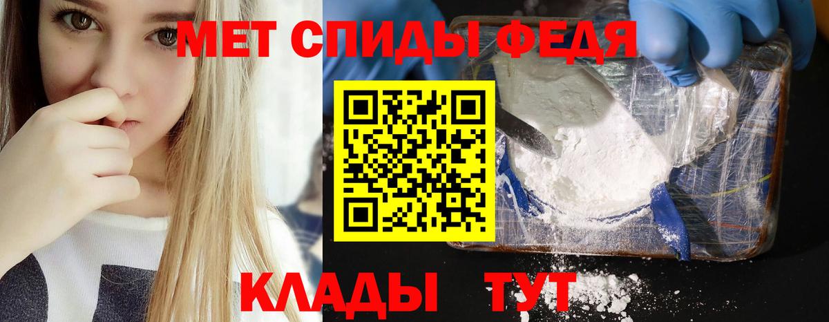 Иваново  Амфетамин VHQ  Амфетамин  Вход с VPN 