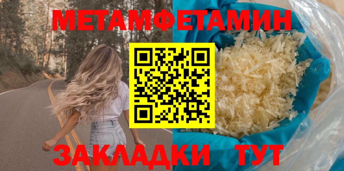 Amphetamine VHQ Иваново