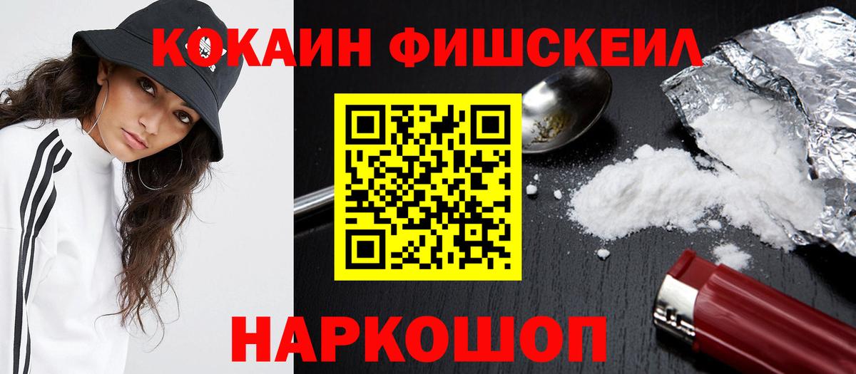 Кокаин Эквадор Иваново