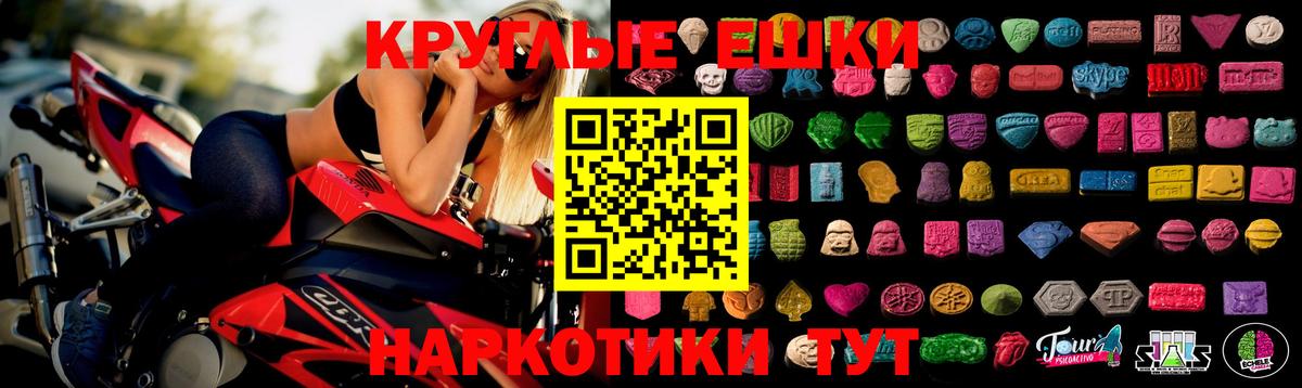 Ecstasy  KRAKEN как войти  Вход с VPN  Иваново  Экстази VHQ 
