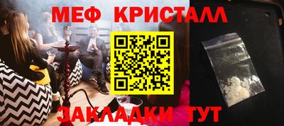 ALPHA-PVP Кунгур