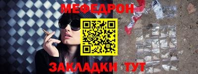 синтетический гашиш Ливны