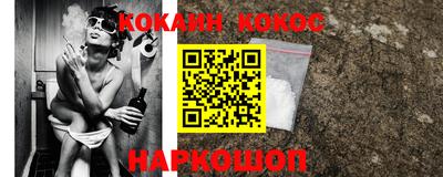 ALPHA-PVP Кунгур