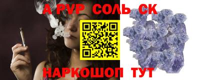 2c-b Ликино-Дулёво