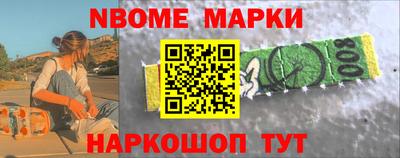синтетический гашиш Кулебаки