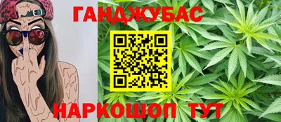 синтетический гашиш Кулебаки