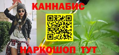 синтетический гашиш Кулебаки