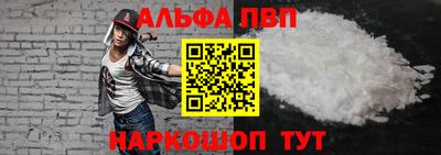 синтетический гашиш Кулебаки