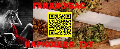 2c-b Ликино-Дулёво