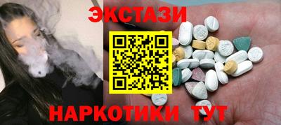 синтетический гашиш Кулебаки