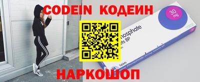 синтетический гашиш Кулебаки