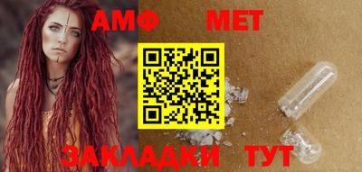 ALPHA-PVP Кунгур