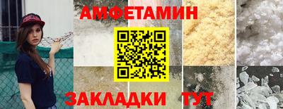 ALPHA-PVP Кунгур