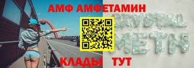 синтетический гашиш Кулебаки