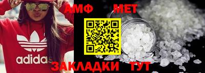 синтетический гашиш Кулебаки