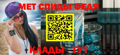 ALPHA-PVP Кунгур