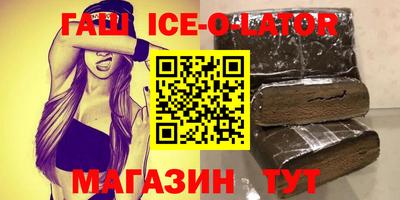 гашик Кумертау