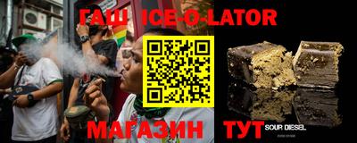 синтетический гашиш Кулебаки
