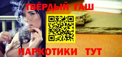 синтетический гашиш Ливны