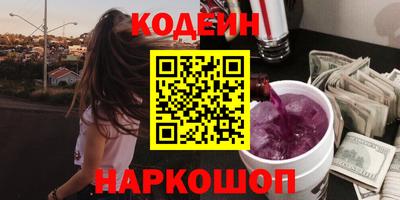синтетический гашиш Кулебаки