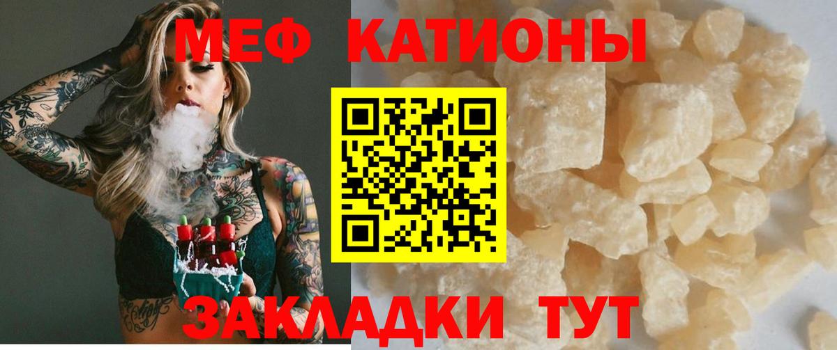 Cocaine  Канабис  Вход с VPN  Гашиш  Иваново  Меф   Alpha PVP СК кристаллы 