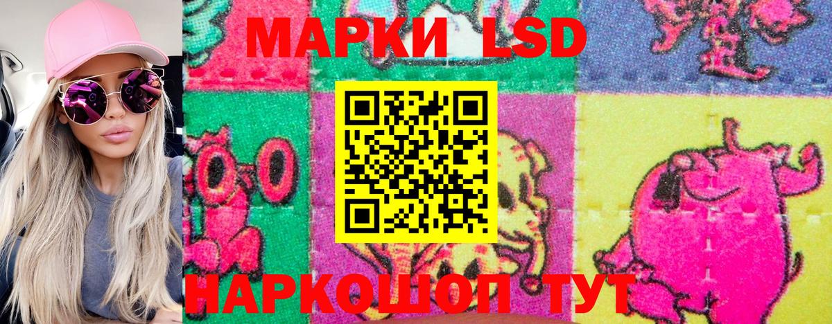 Марки 25I-NBOMe 1,8мг Иваново