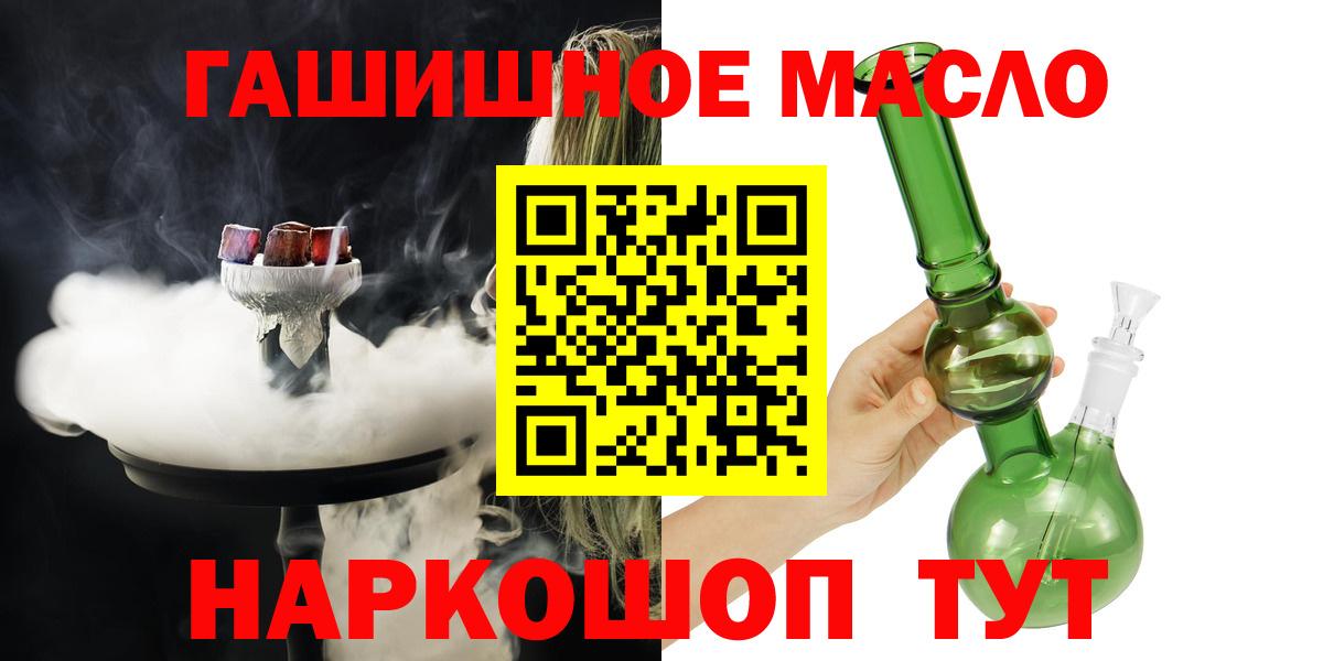 Дистиллят ТГК концентрат Иваново