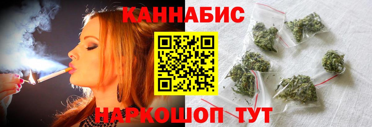 Бошки Шишки марихуана Иваново
