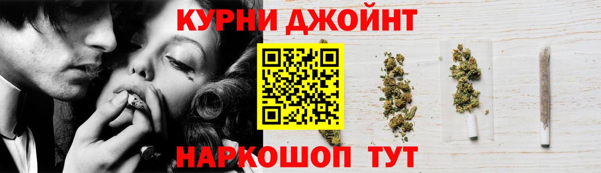 Иваново  Марихуана VHQ  Вход с VPN  Канабис VHQ  Бошки марихуана план 